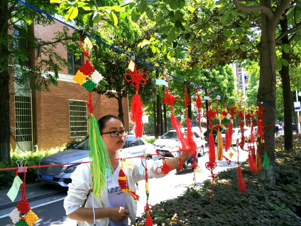 干事整理中国结作品