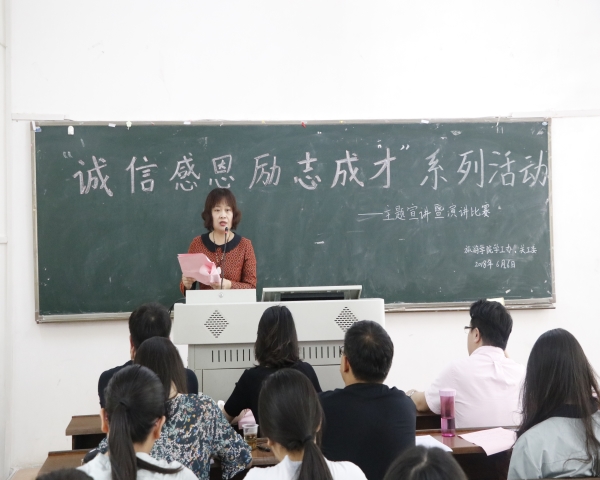 廖欢书记讲话