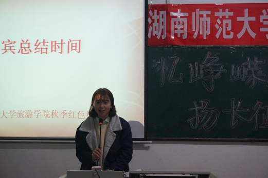 张悦点评总结