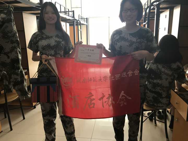女生寝室获得一等奖