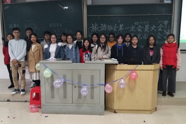 协会成员合影