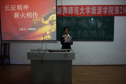赵韶源讲解长征精神