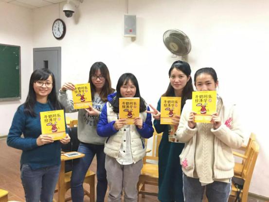 程慧老师带领小组成员学习《牛奶可乐经济学》
