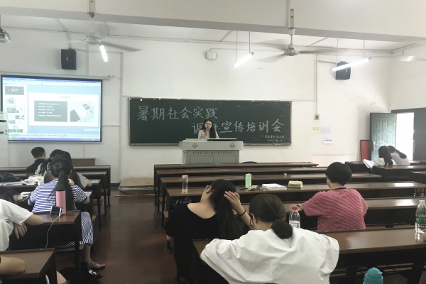 培训会现场