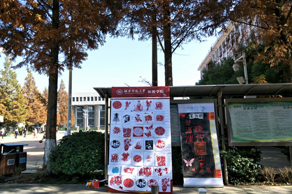 风采展现场