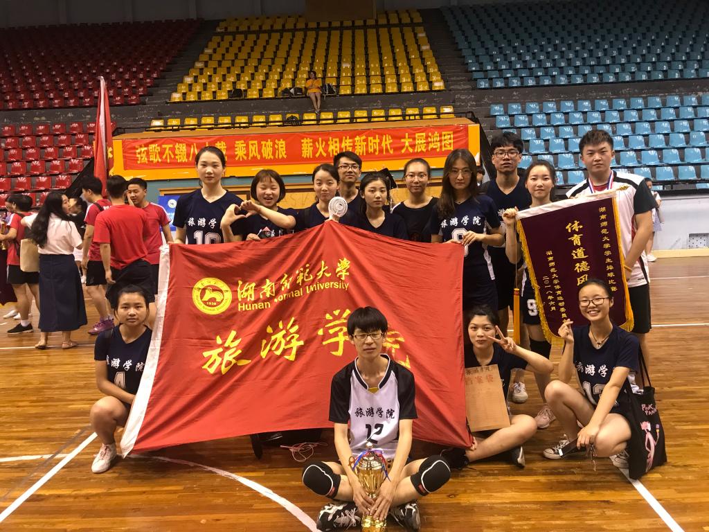 美高梅mgm1888公司官网女排赛后合照