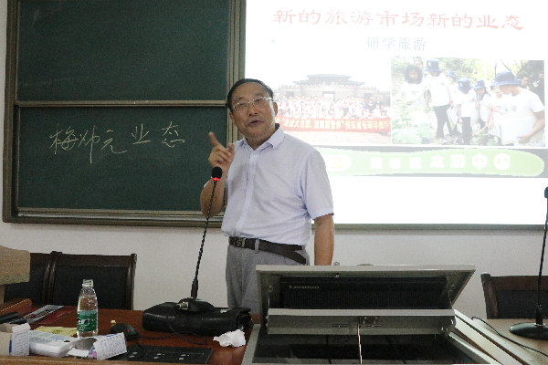 郑焱发表讲话