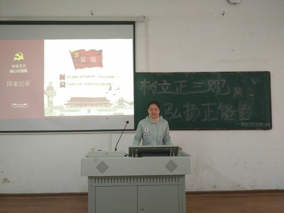 主持人正介绍活动流程