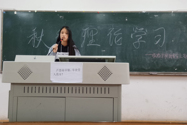主持人宣讲