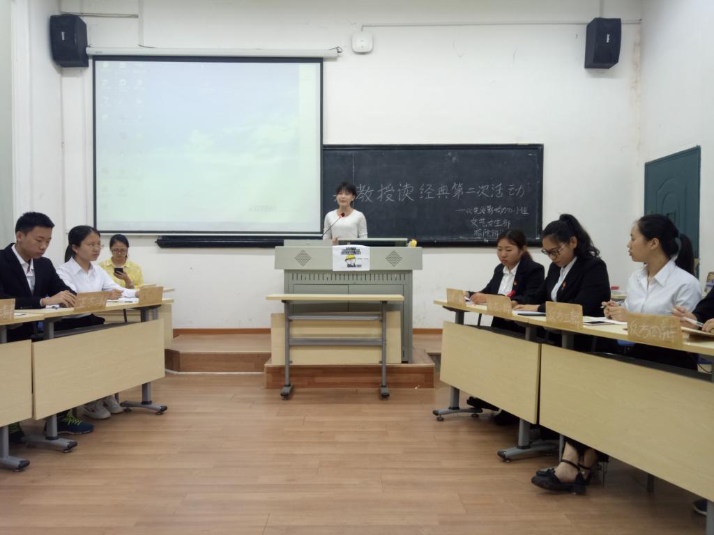 辩论现场