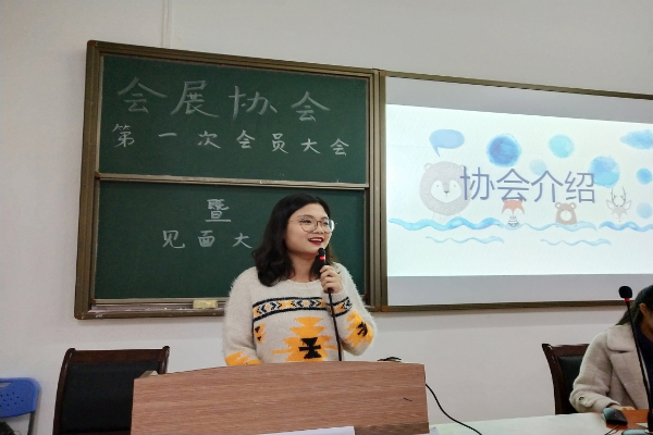 于诗朦发言